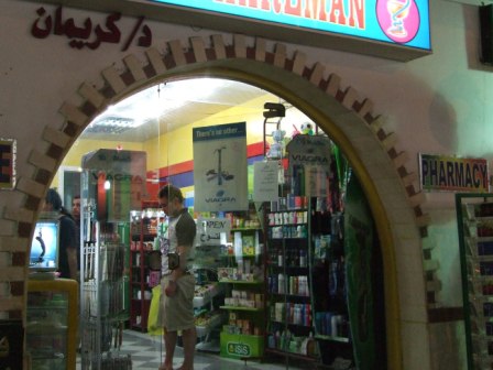 Dahab is a party town. You don't believe me? Look what this pharmacy sells!