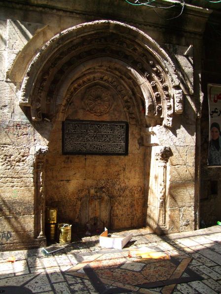 A Sebil or drinking fountain in the Muslim Quarter of the Old City of Jerusalem