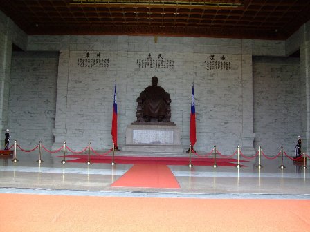 Inside Chiang Kai-Chek Memorial Hall, Taipei, Taiwan