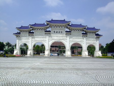 The Gate of Great Centrality and Perfect Uprightness is the Main archway at Liberty Square, Chiang Kai-Chek Memorial Hall Main Gate, Taipei, Taiwan