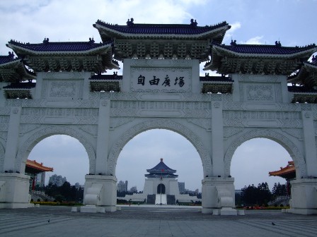 Archway, Liberty Square, Chiang Kai-Chek Memorial Hall Main Gate, Taipei, Taiwan